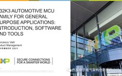 Introduction to NXP S32K3 Automotive MCU Series