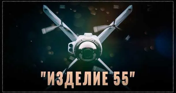 The Indefensible Aerial Blade
