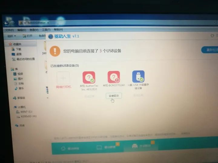 Installing Bluetooth Module and Wireless Card for THINKPAD X200