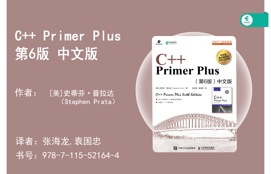 Reflections of an 'Old Programmer': Focus on Mastering One Programming Language