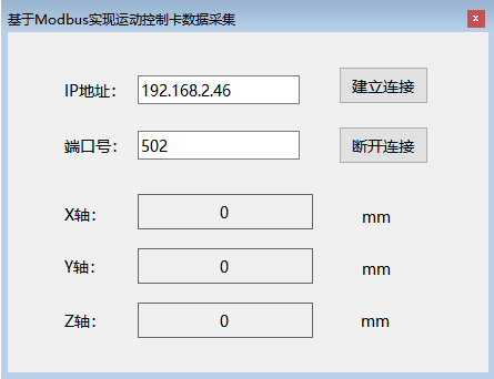 Real-Time Communication with Modbus Motion Control Card