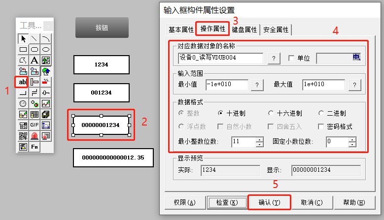 How to Connect S7-200 SMART PLC with MCGS Touch Screen via 485 Communication