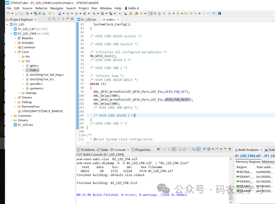 Using STM32CubeIDE for M-Core Development on STM32MP157D-DK1
