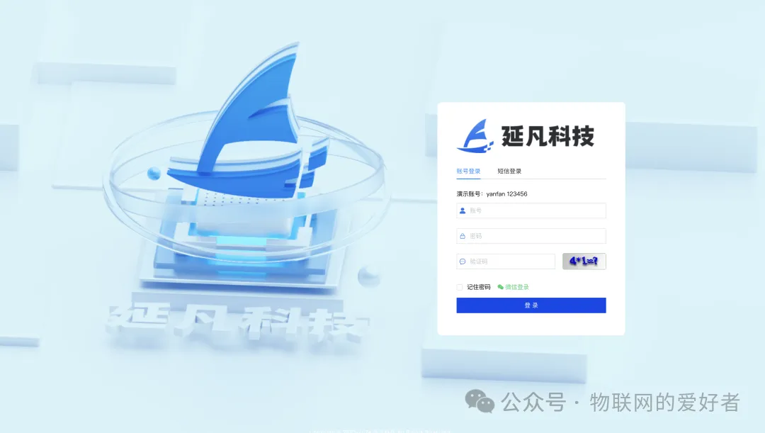 Introduction to AIOT Platform Products: Let's Learn Together
