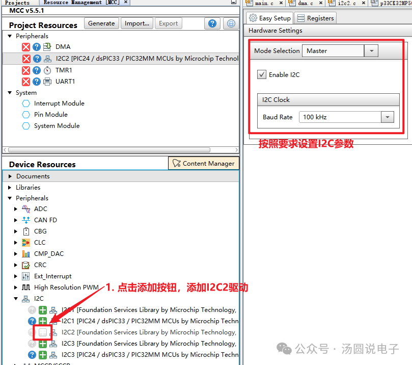 Using Interrupts to Send Data with dsPIC33CK and I2C