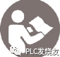 How Beginners Can Master PLC Learning Methods