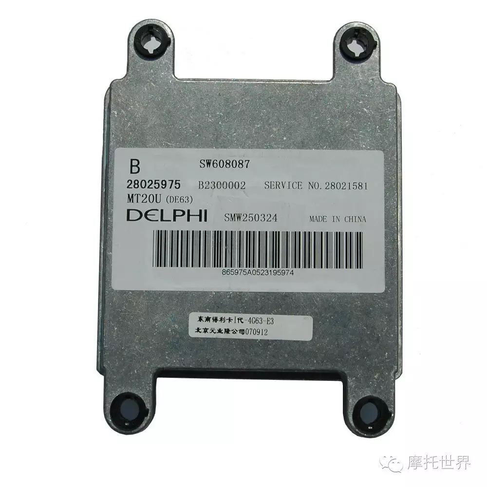 How Many Brands of Fuel Injection System ECU Are There?