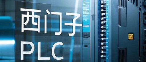 Industrial IoT Era: Remote Monitoring with Siemens PLC