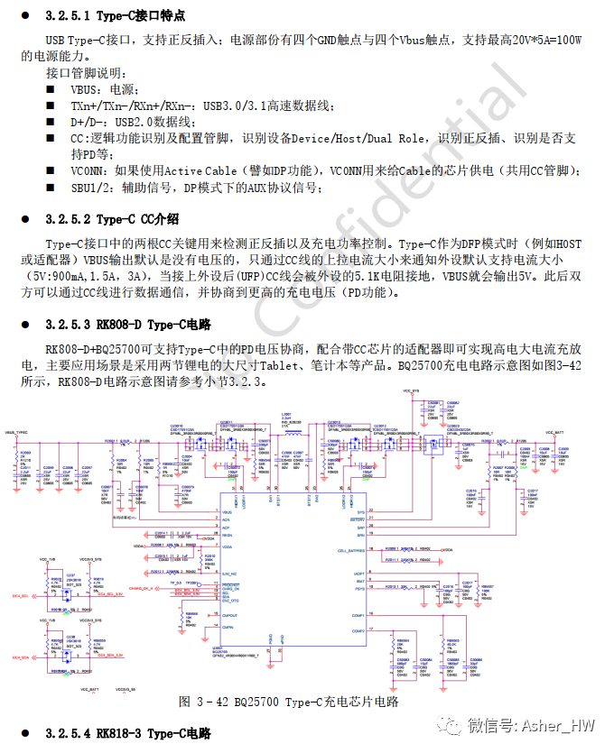 Comprehensive Development Resources for RK3399