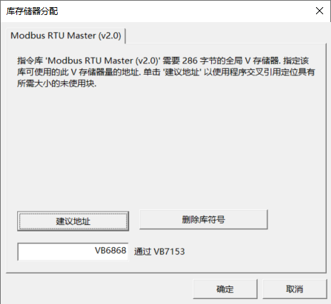 MODBUS Communication Debugging Assistant