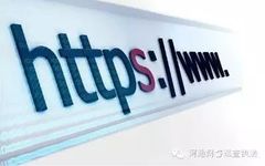 How to Identify Website Security Using HTTP and HTTPS