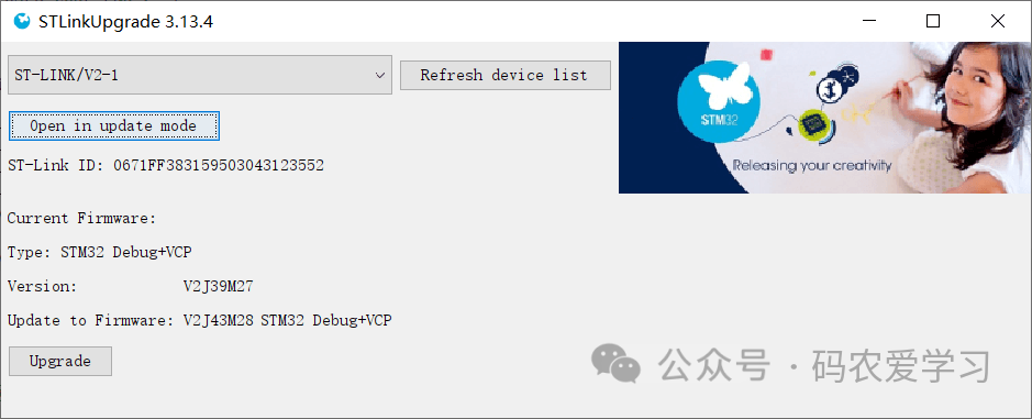Using STM32CubeIDE for M-Core Development on STM32MP157D-DK1