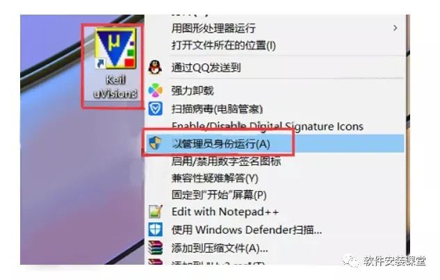 Keil uVision3 C51 Installation Tutorial