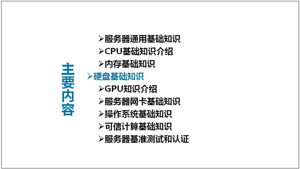 Comprehensive Knowledge of Server Basics