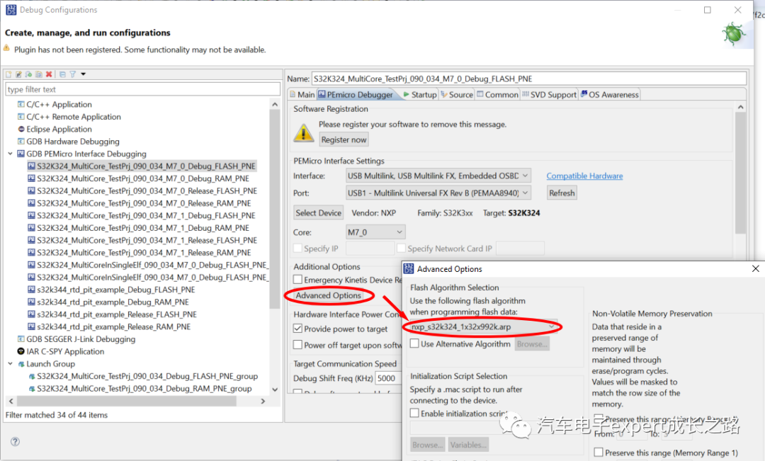 S32K3xx MCU Software Development Guide: Multi-Core Compilation Optimization and HSE-FW Installation