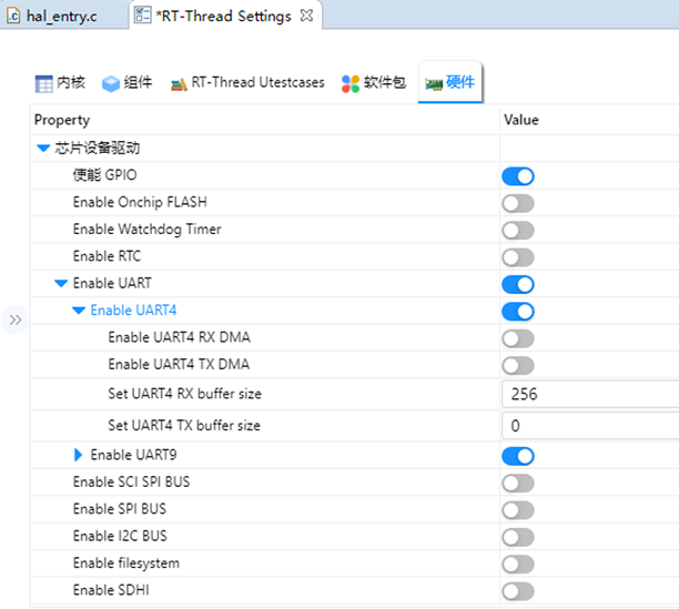 Renesas RA6M3 Development Practice Guide - UART Practice