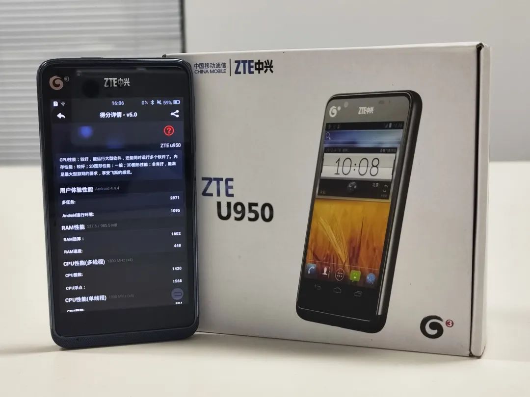Review of the First Quad-Core SoC Smartphone