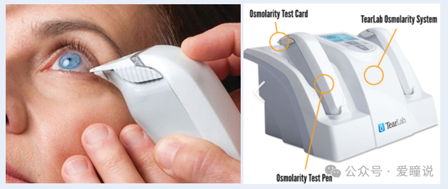 Dry Eye Clinical Examination and Diagnostic Instruments (Part 1)