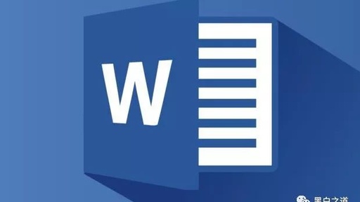 Multi-Stage Word Attack Without Macros