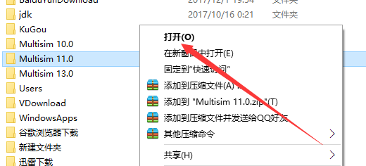 Multisim 11.0 Software Installation Guide