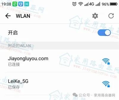 How to Access the 192.168.1.1 Login Page