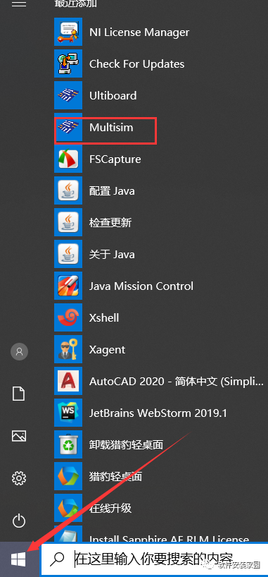 Multisim 10.0 Installation Guide