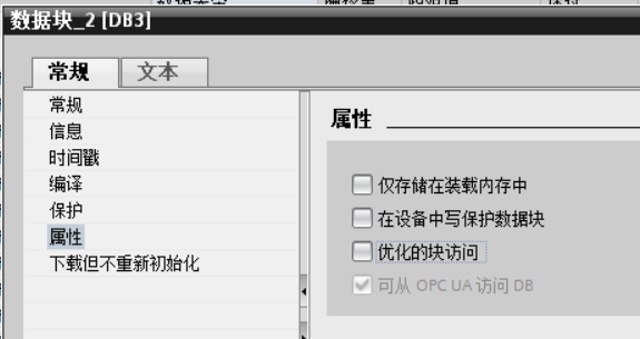 Beginner's Guide to TIA Portal: MODBUS TCP Client with S7-1200