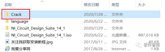 Multisim 14.1 Download and Installation Guide for Windows 10