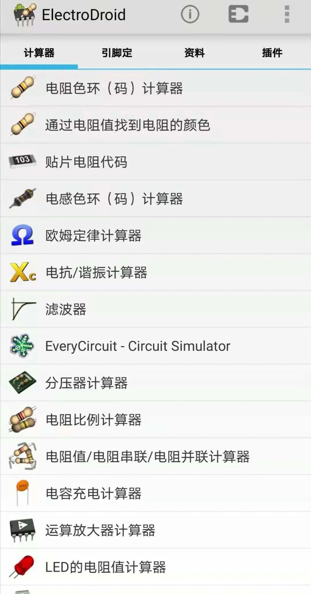 Five Embedded Electronic Circuit Simulation Apps You Haven't Seen