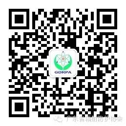 Camera for Diagnosing Human Organ Diseases