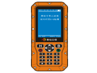 Safer, More Stable, and Reliable Blasting in Sand and Gravel Mines
