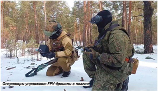 FPV Drones in the Russia-Ukraine Conflict and Their Combat Prospects