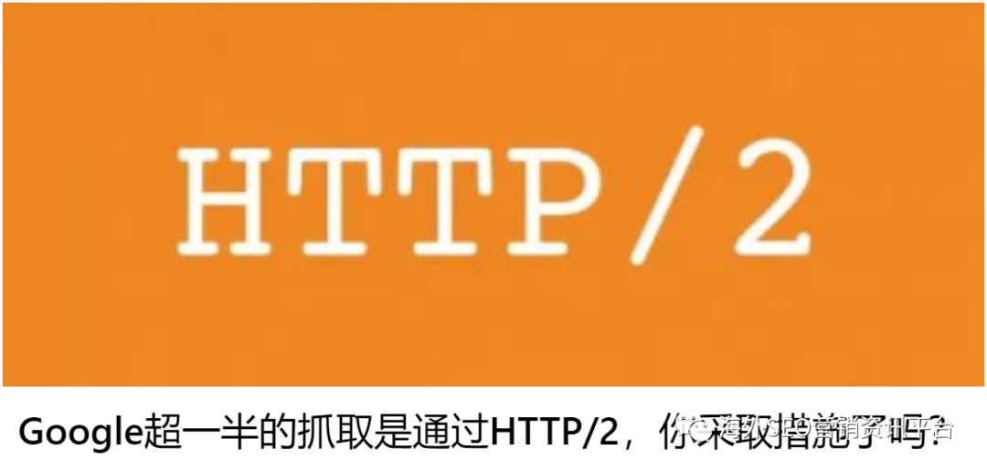 4 Ways to Test If Your Website Implements HTTP/2