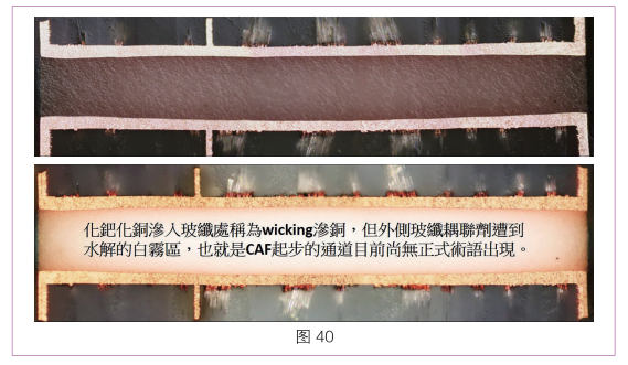 5G Circuit Board and Carrier Board Failure Analysis Part Two