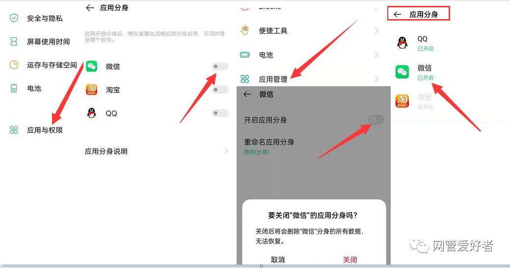 How to Resolve 'User Created, Storage Cannot Switch to SD Card' Issue