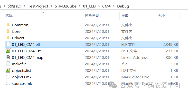 Using STM32CubeIDE for M-Core Development on STM32MP157D-DK1