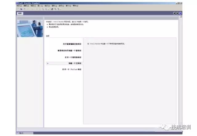 Essential Knowledge for Learning Siemens PLC: Control via Touch Screen