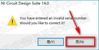 Multisim 14.0 Installation Tutorial