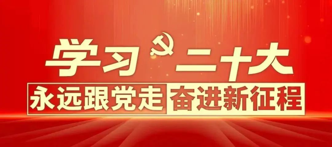 Top Ten Technology Trends in China's Industrial Internet Development 2023