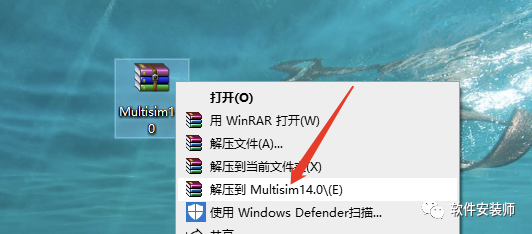 Multisim 14.0 Software Installation Tutorial