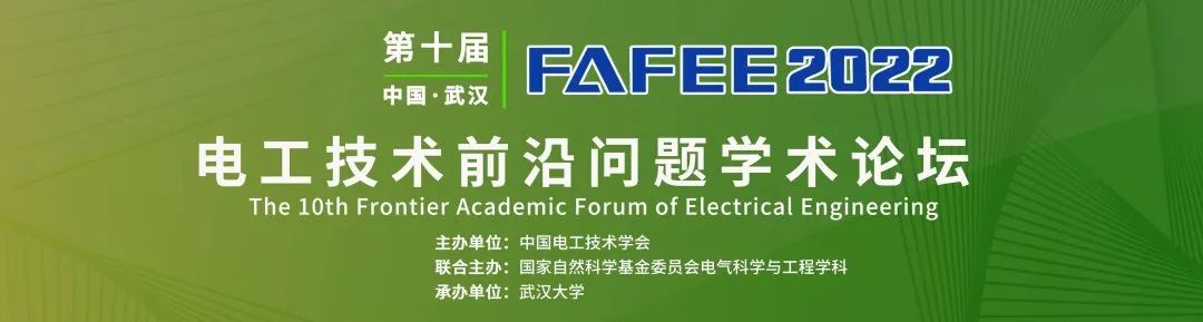Electromagnetic Safety Analysis of Wireless Sensor Network Power Transfer System