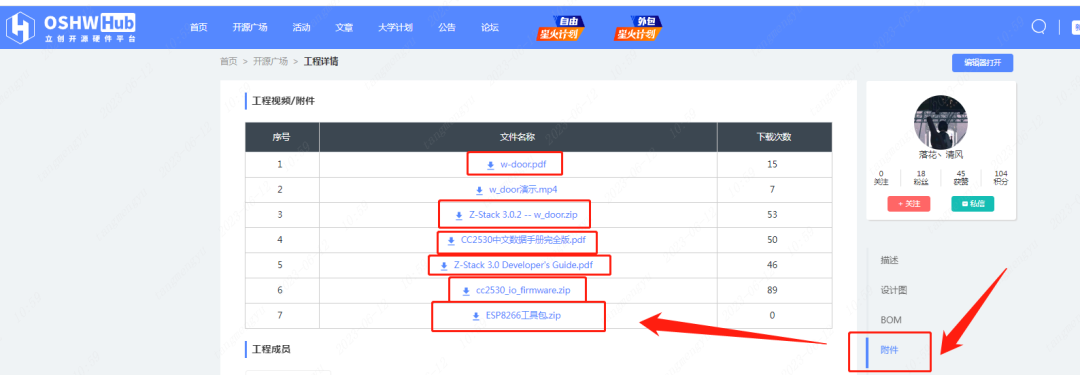 DIY Zigbee Door Sensor for Just 30 Yuan!