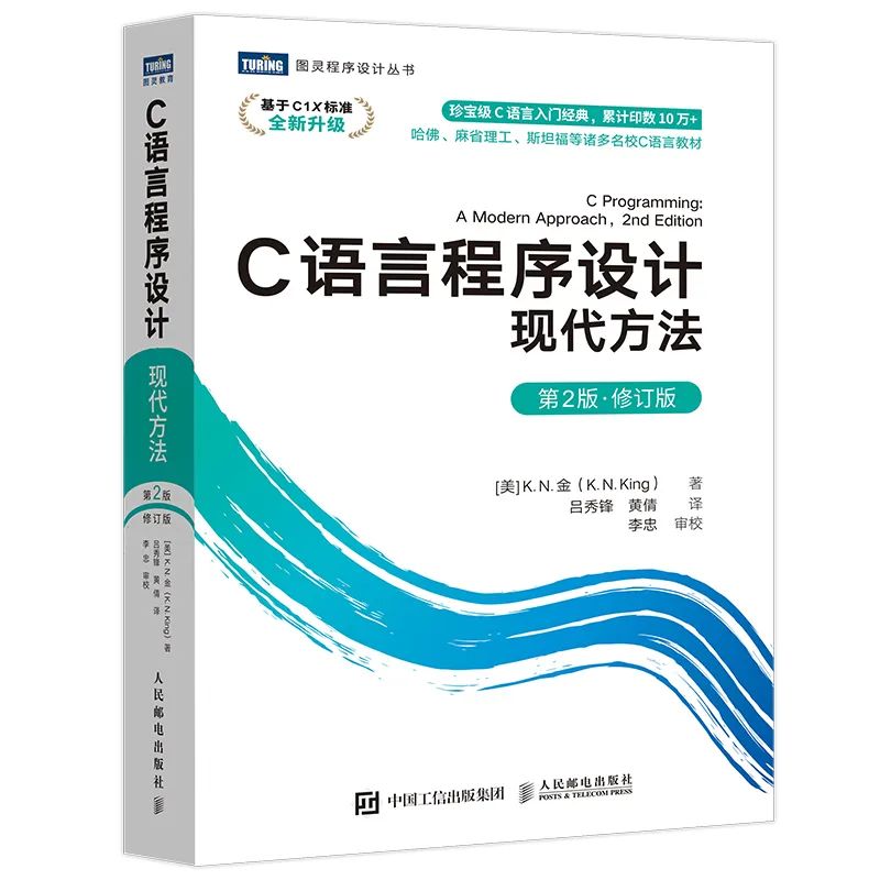 How to Learn C Language? A Complete Guide