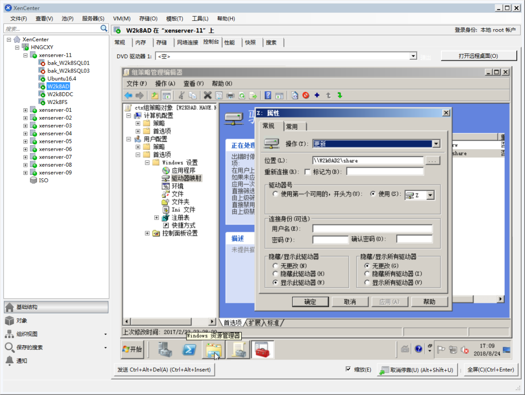 Insights on Citrix Desktop Virtualization Management