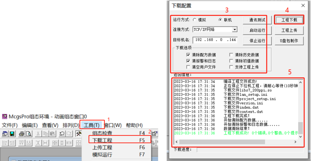 How to Connect S7-200 SMART PLC with MCGS Touch Screen via 485 Communication