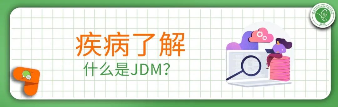 Understanding NXP2 Positive Juvenile Dermatomyositis