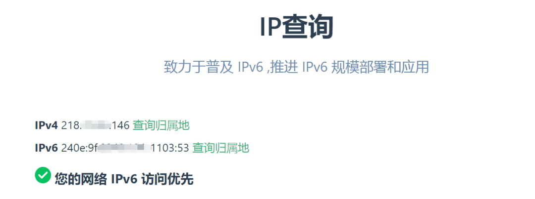 IPv6 Transformation Guide for Internet Office Networks