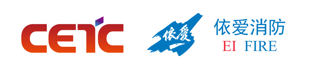 Technical Guidance - 36V Centralized Power Control Fire Emergency Lighting and Evacuation Indication System