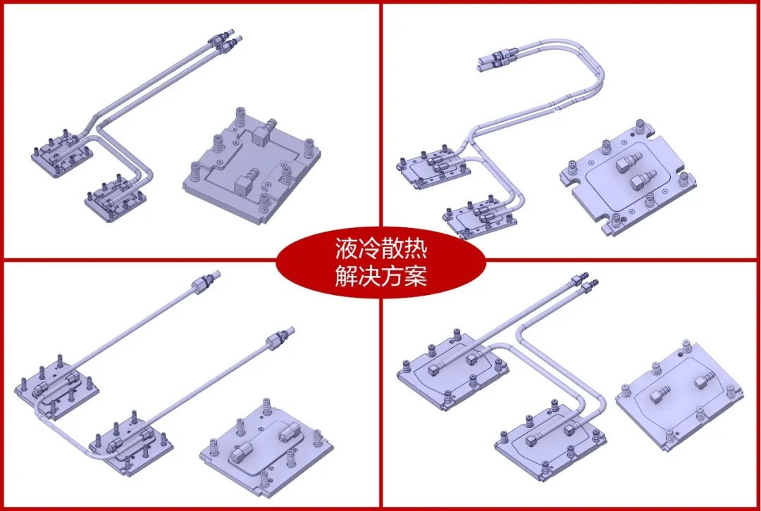 Feiteng Releases CPU Cooling Solution White Paper