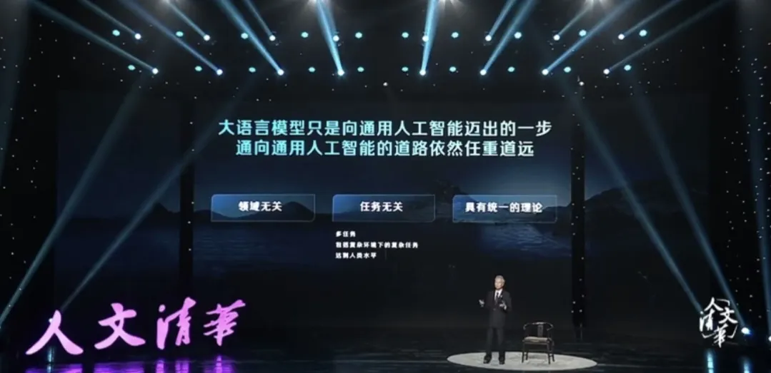 From The Three Elements of AI to The Path of Four Elements